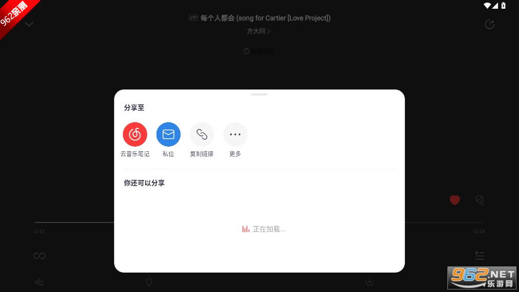 HD汾v9.3.70 ͼ3