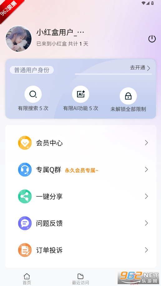 Сappٷv1.5.1 2025°汾ͼ3