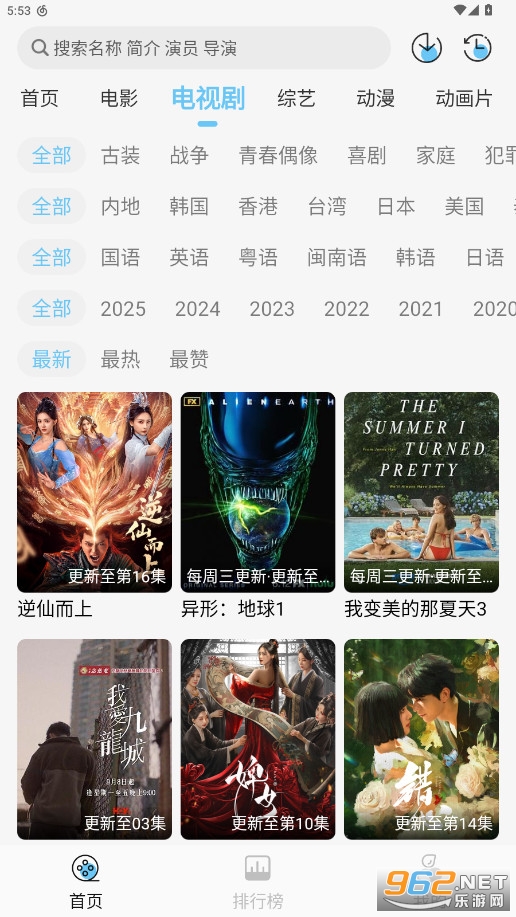 Ӱվappٷ°汾v1.1.8 2025°ͼ3
