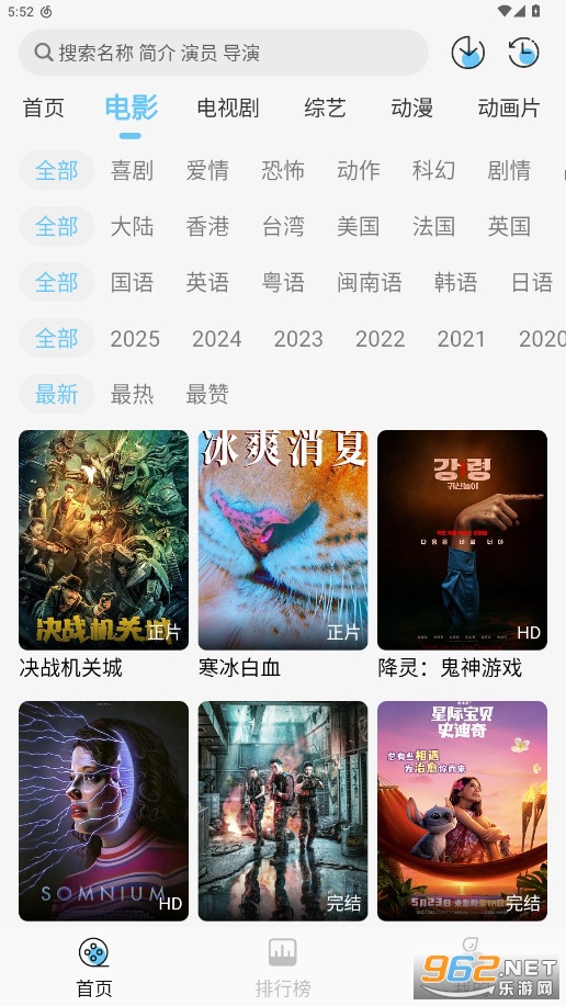 Ӱվappٷ°汾v1.1.8 2025°ͼ4