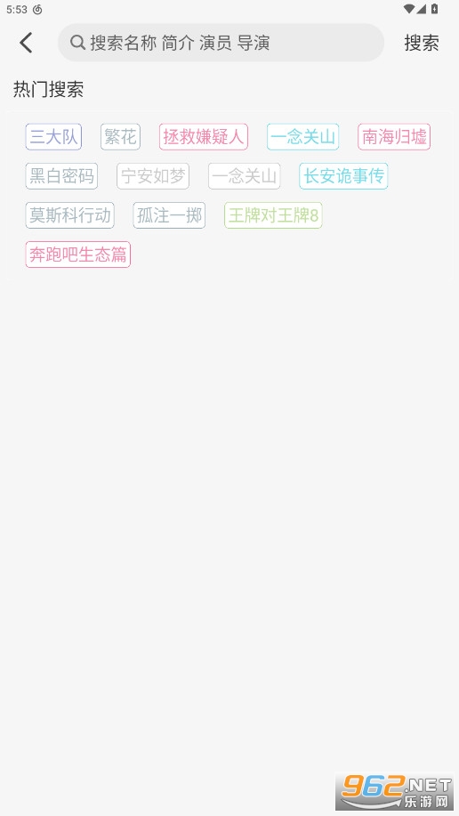 Ӱվappٷ°汾v1.1.8 2025°ͼ1