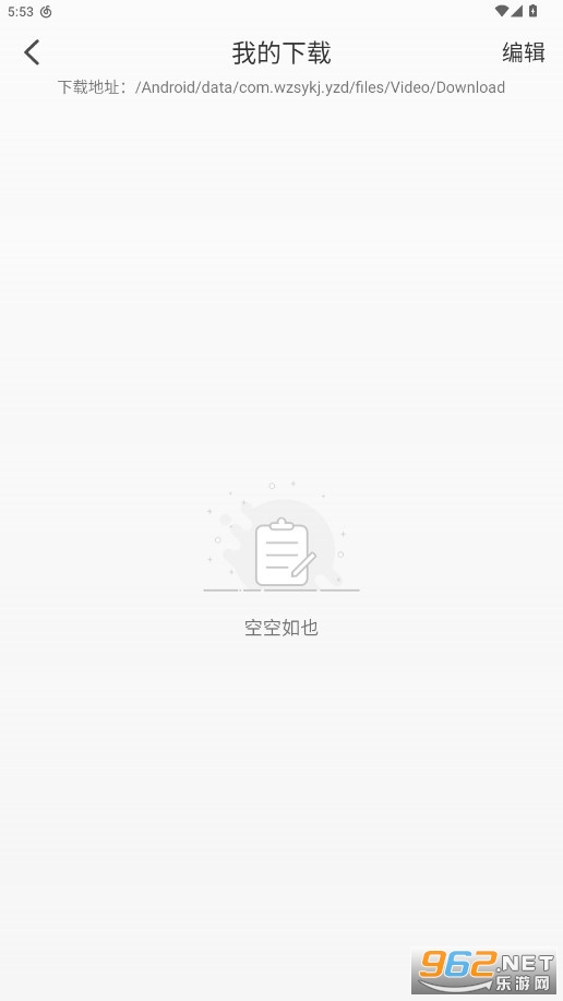 Ӱվappٷ°汾v1.1.8 2025°ͼ2