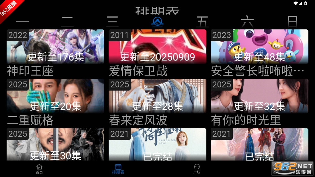 èӰ4.2.0.1汾°ͼ2