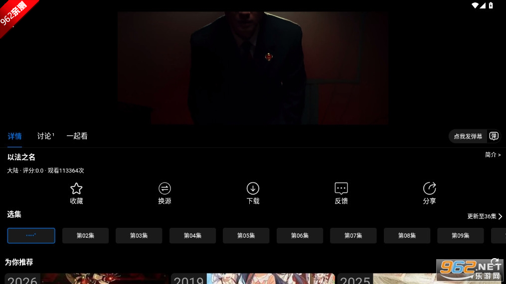 èӰ4.2.0.1汾°ͼ3