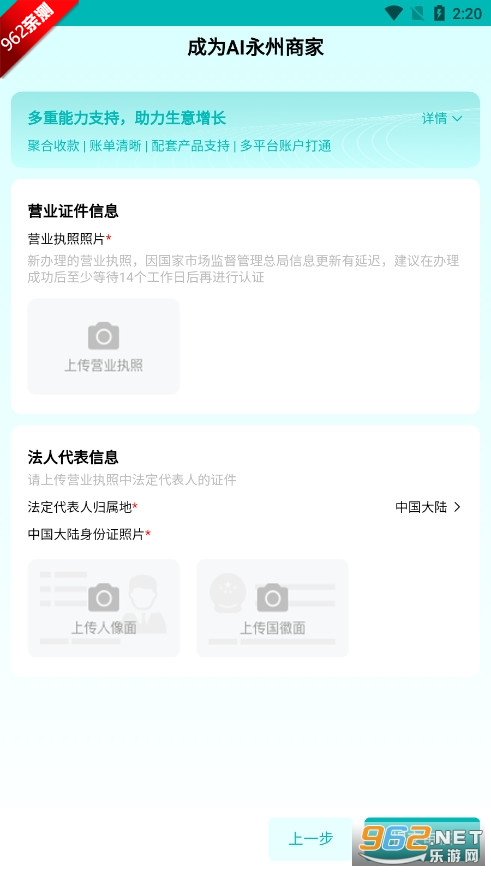 Ai̼Ҷappٷv1.0.2 ׿ͼ1