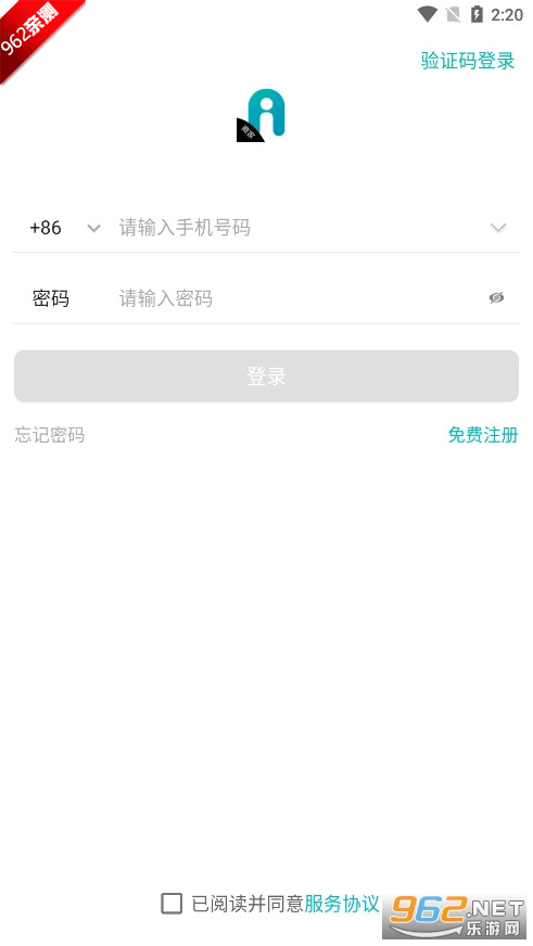 Ai̼Ҷappٷv1.0.2 ׿ͼ2