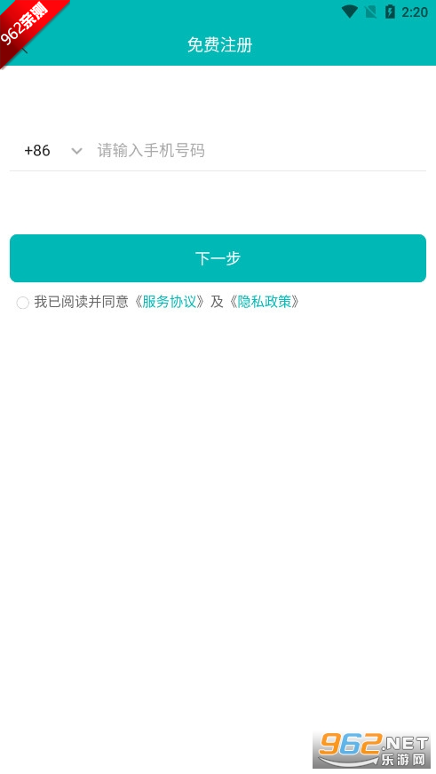 Ai̼Ҷappٷv1.0.2 ׿ͼ3