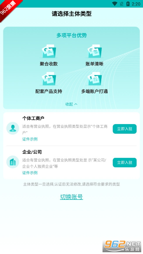 Ai̼Ҷappٷv1.0.2 ׿ͼ0