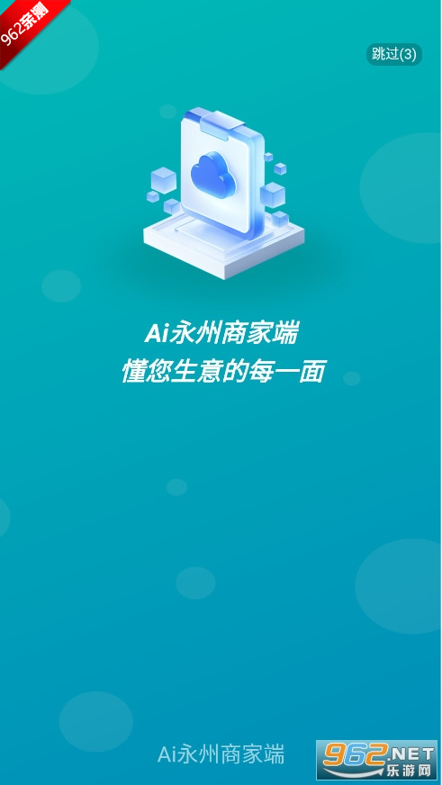 Ai̼Ҷappٷv1.0.2 ׿ͼ4