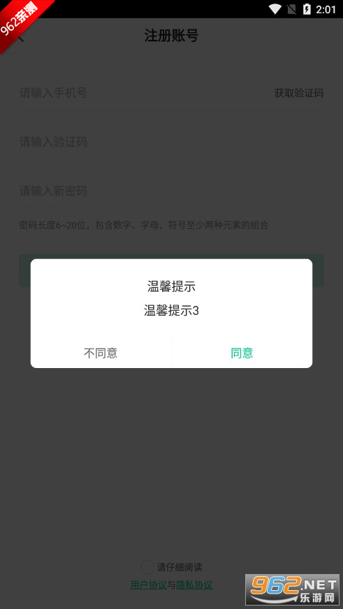 Ԫ˾appv1.0.3 °汾ͼ2