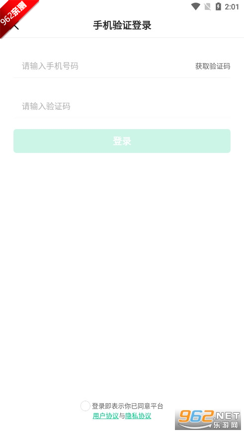 Ԫ˾appv1.0.3 °汾ͼ3