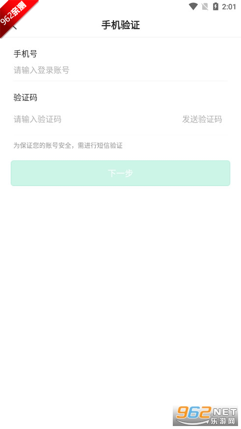 Ԫ˾appv1.0.3 °汾ͼ1