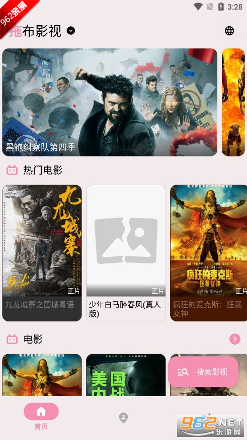 MoviesBoxٷ°汾ͼ0