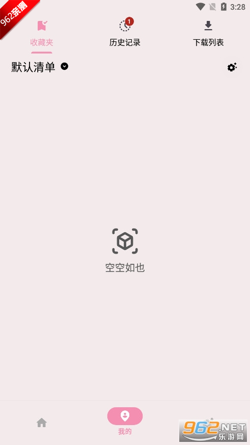 MoviesBoxٷ°汾ͼ1