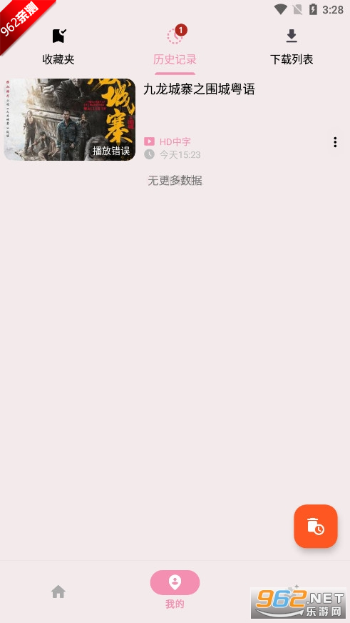 MoviesBoxٷ°汾ͼ2