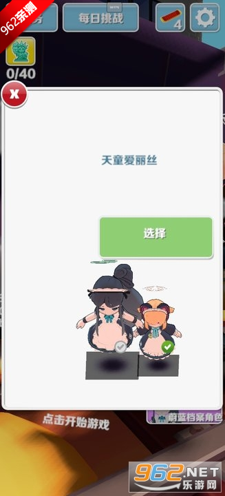 xiaomulinkεܿϷƽv1.0 ޽Ұͼ6