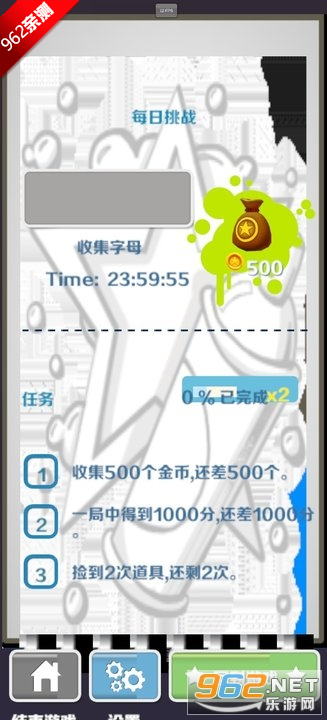 xiaomulinkεܿϷƽv1.0 ޽Ұͼ7