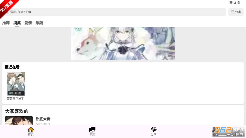 appٷv1.0.0 ׿ͼ0