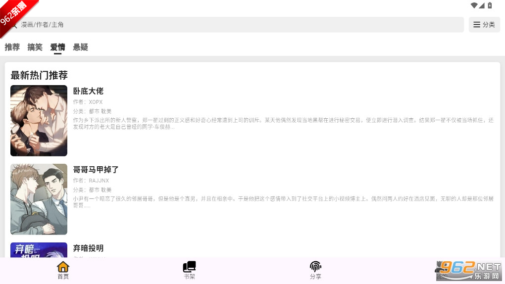 appٷv1.0.0 ׿ͼ2