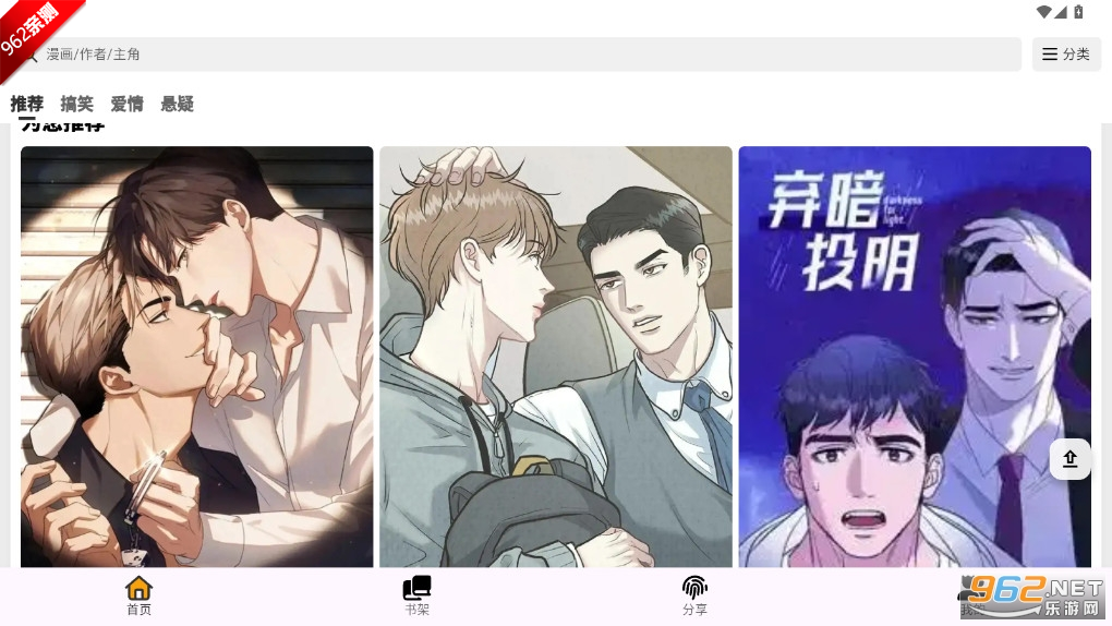 appٷv1.0.0 ׿ͼ1
