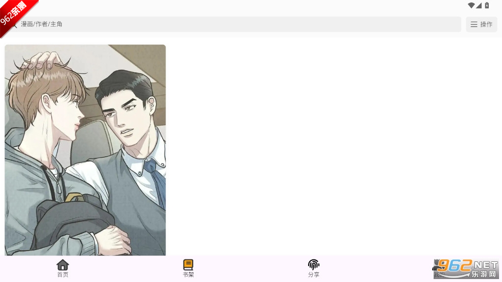 appٷv1.0.0 ׿ͼ5