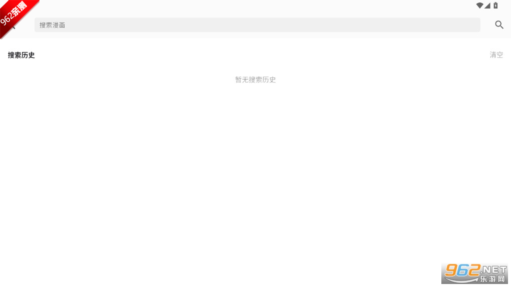 appٷv1.0.0 ׿ͼ7