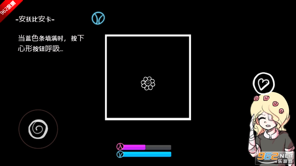 BBirthday Visual NoveϷv1.13.3 ׿°ͼ3
