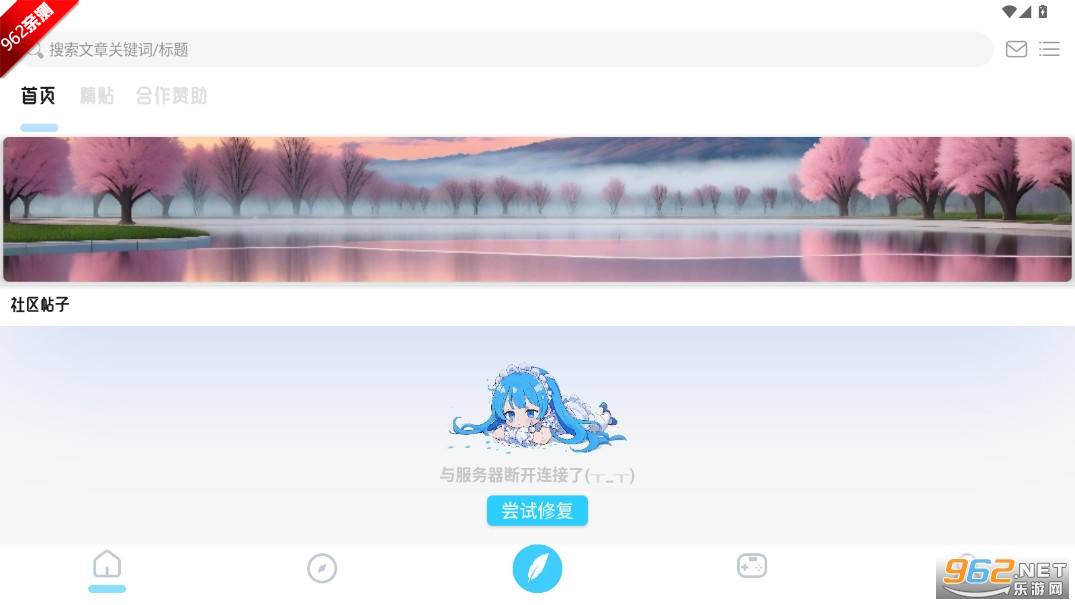 Ϊapp׿v0.5 2025°ͼ0