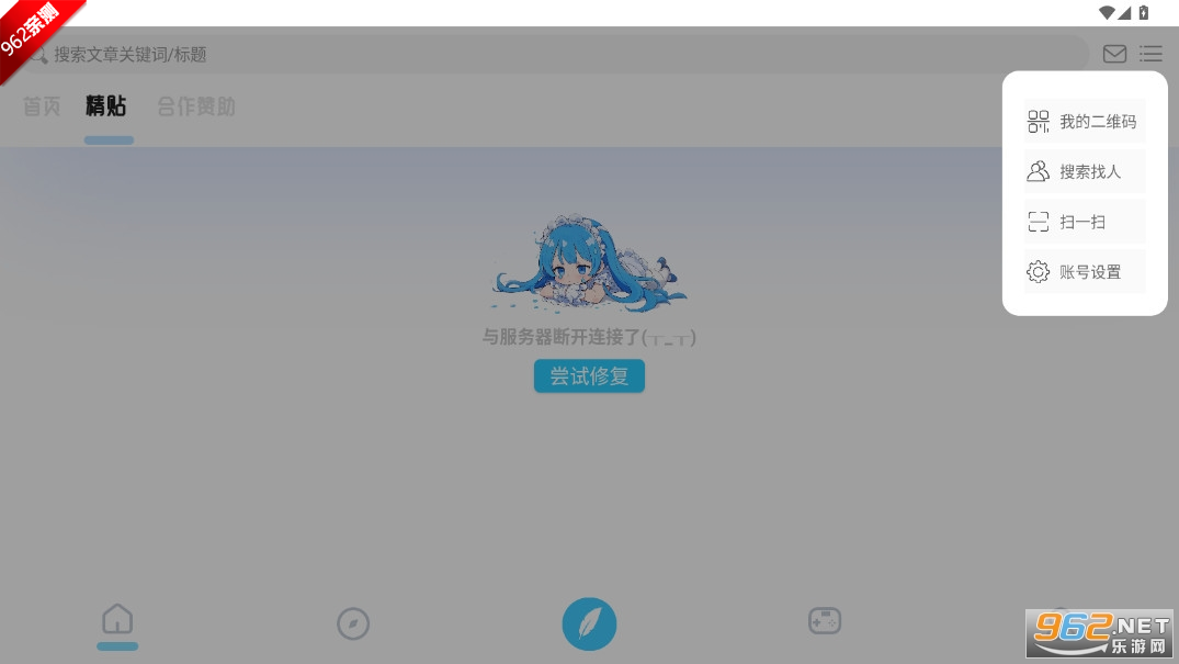 Ϊapp׿v0.5 2025°ͼ2