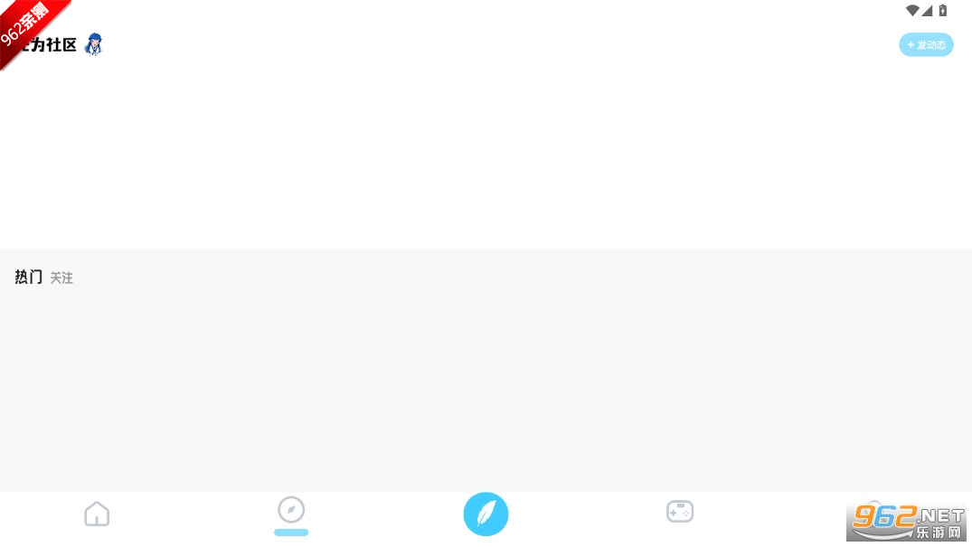 Ϊapp׿v0.5 2025°ͼ3