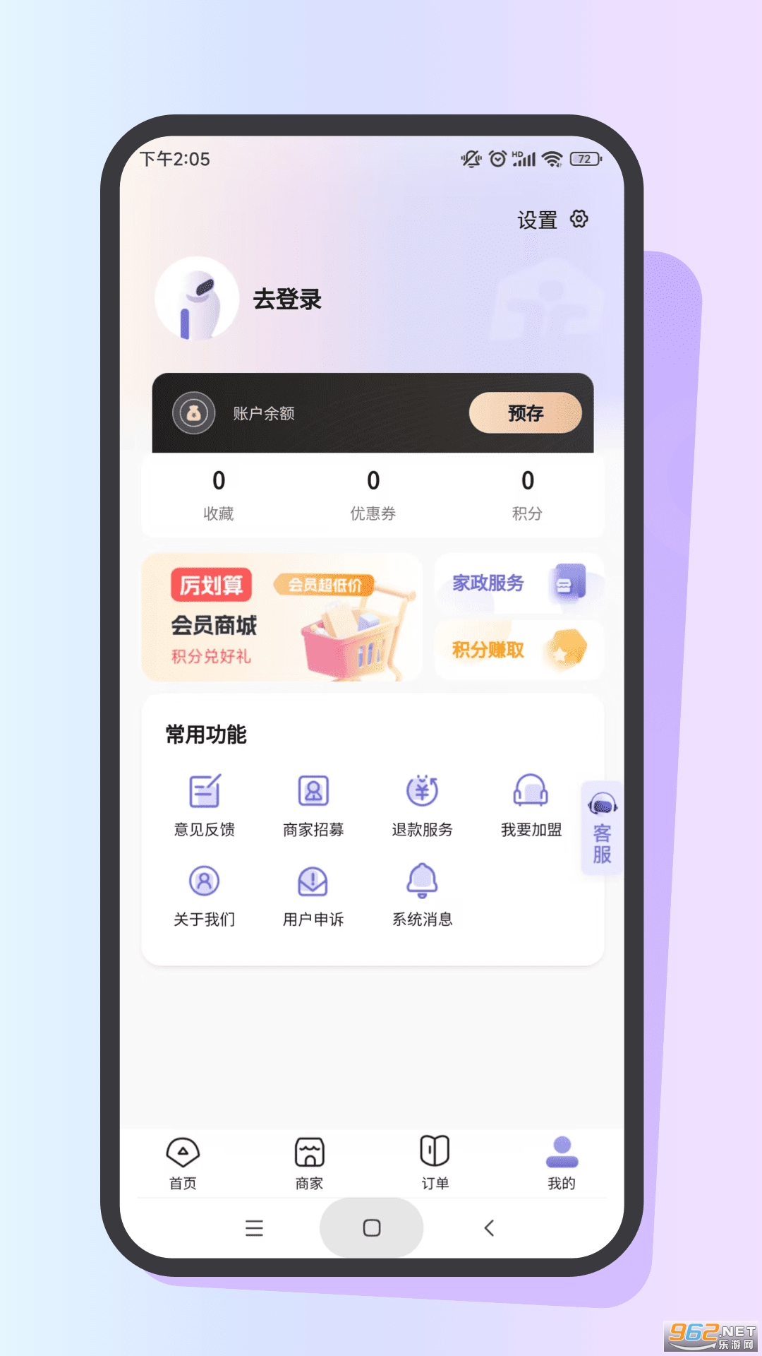 Լƽ̨appv1.1.8ͼ2