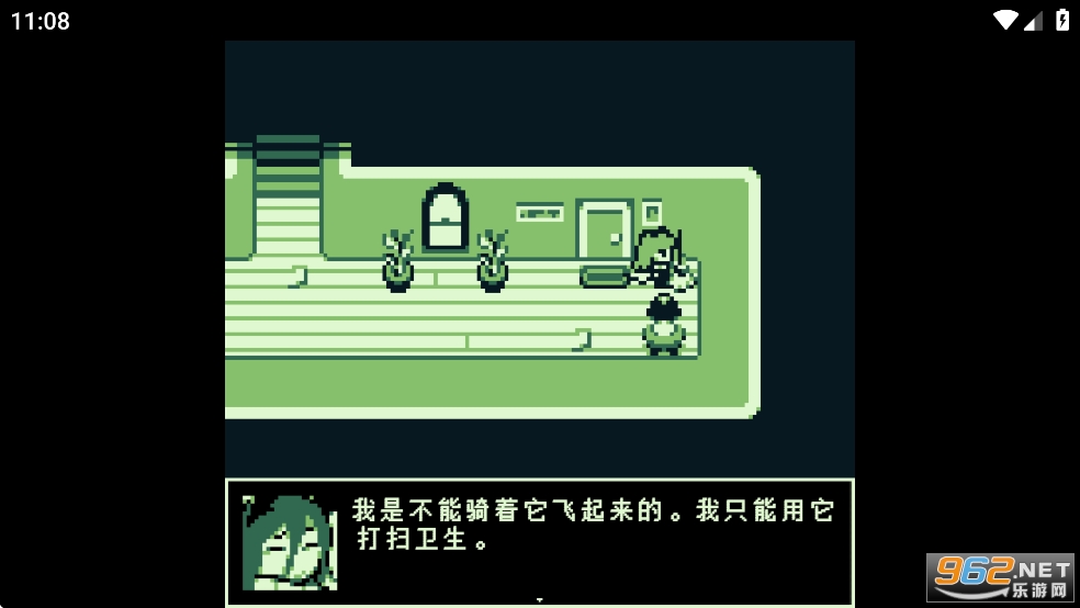 վ֮񺺻氲׿v2.0 İͼ6