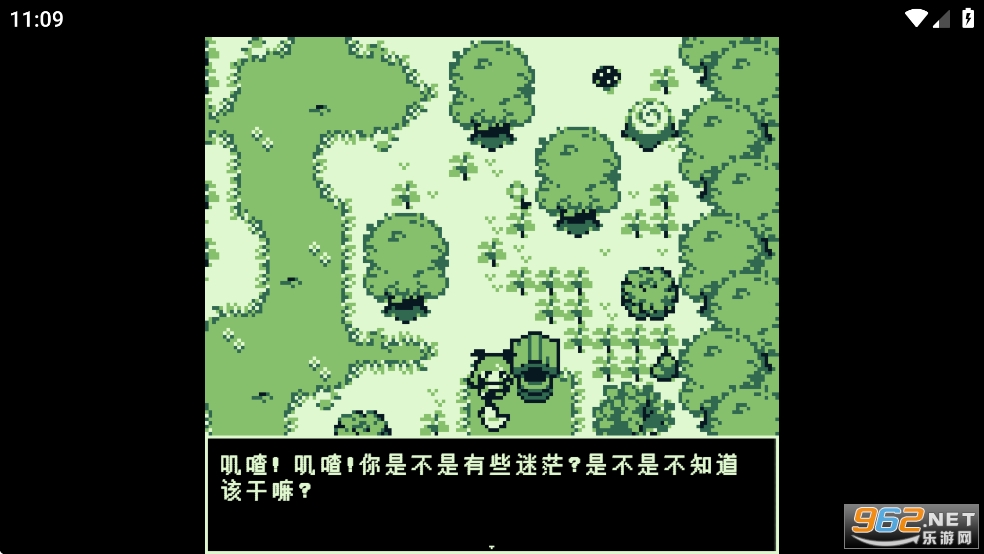 վ֮񺺻氲׿v2.0 İͼ9