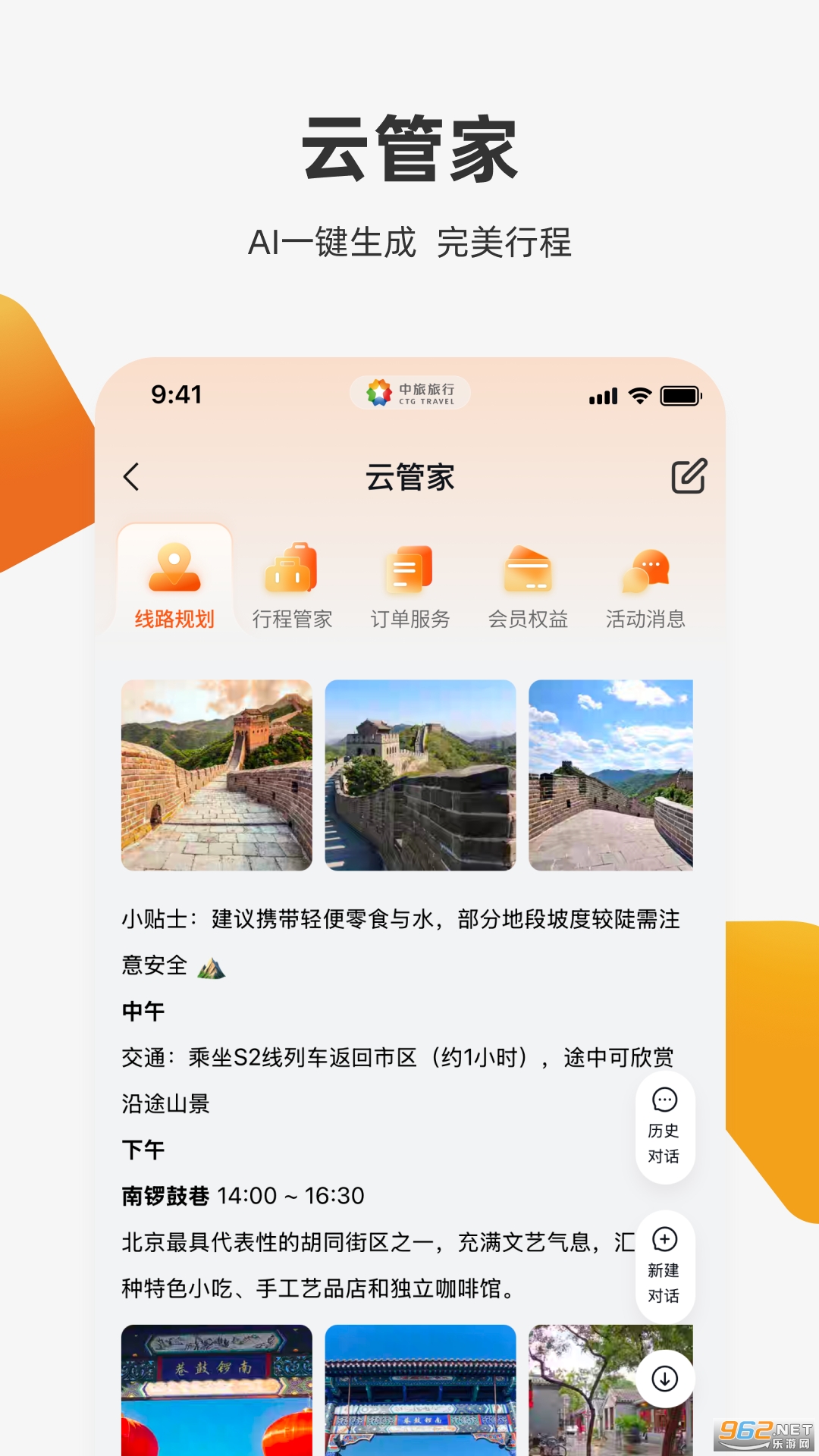 appv6.0.7ͼ0