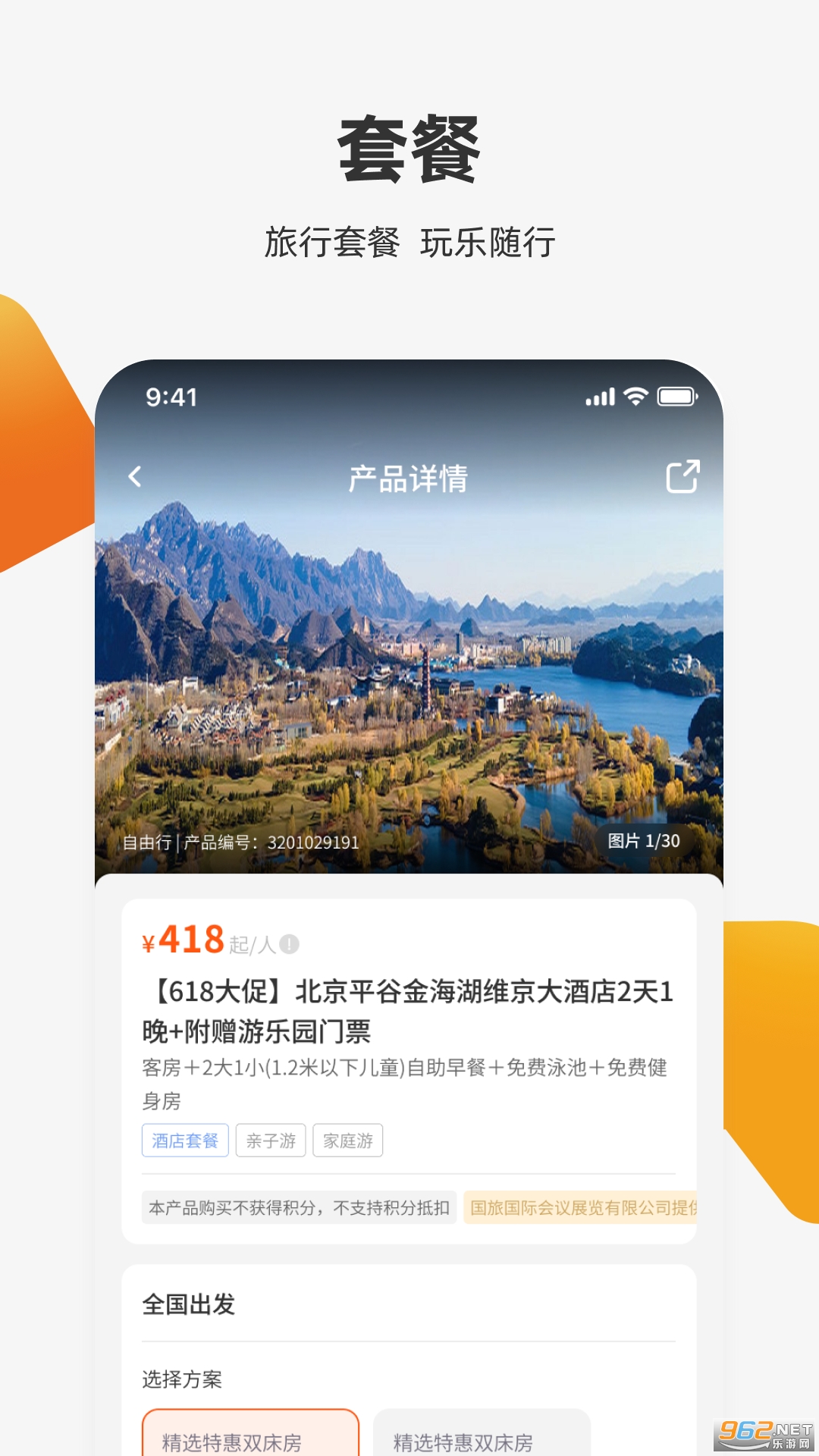 appv6.0.7ͼ2