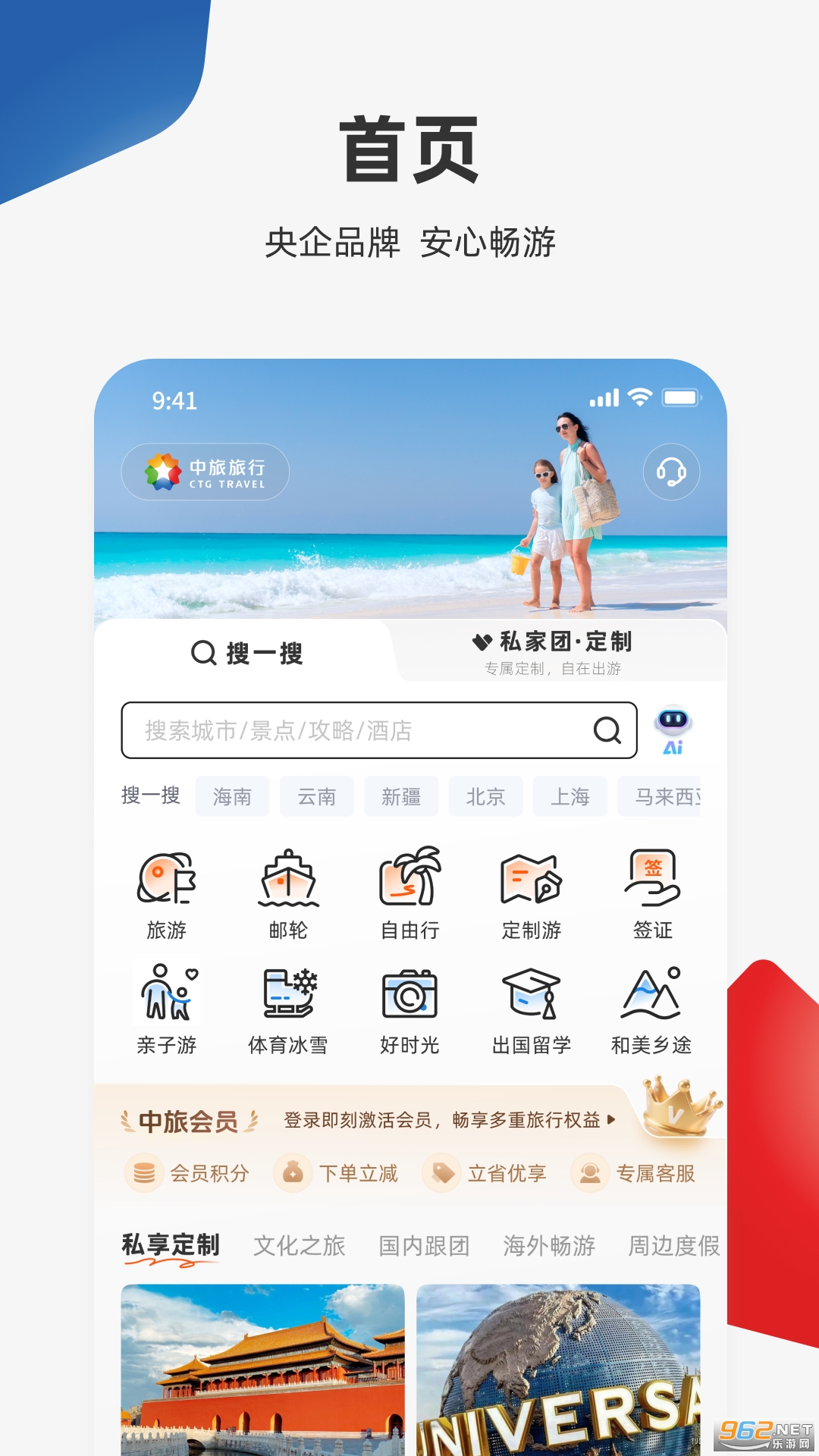 appv6.0.7ͼ3