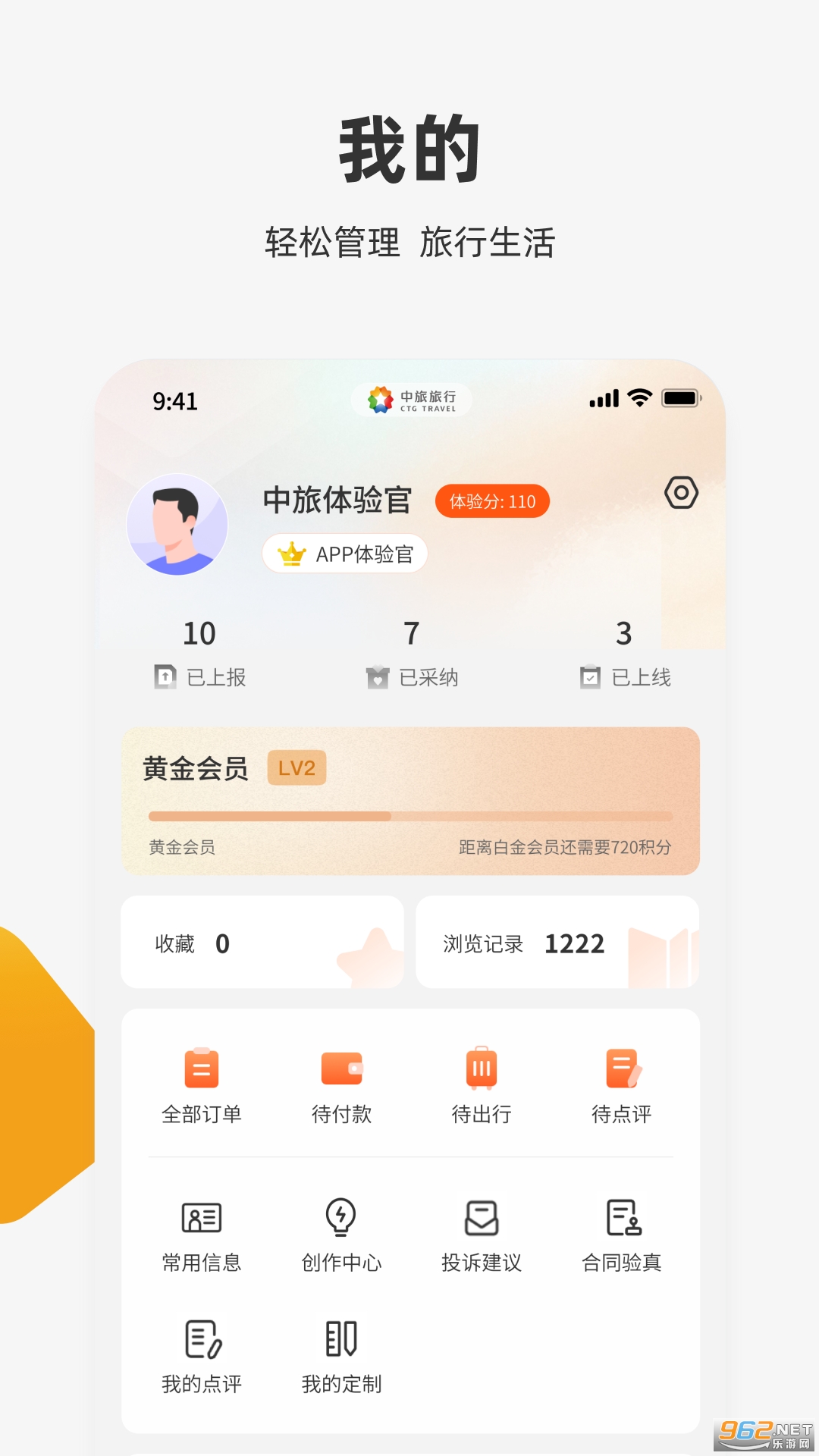 appv6.0.7ͼ1