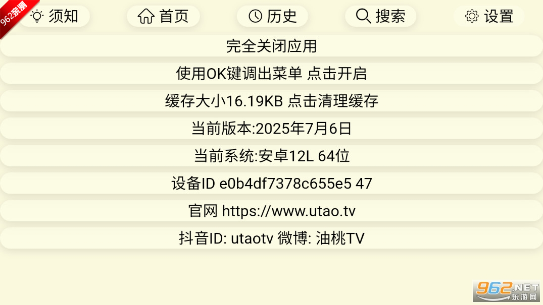 TVֱ202576հͼ2