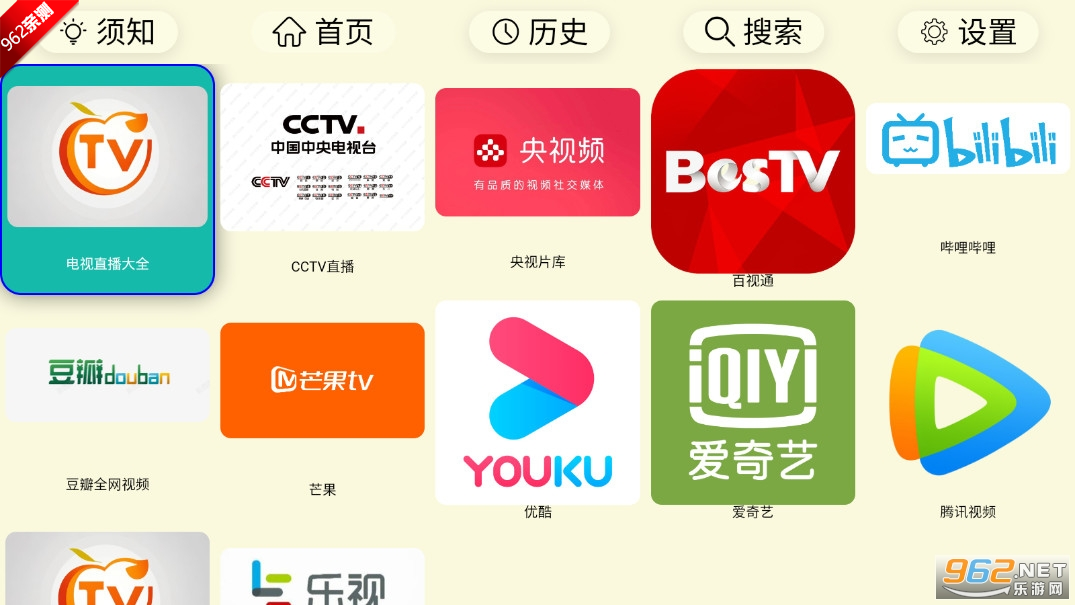 TVֱ202576հͼ1
