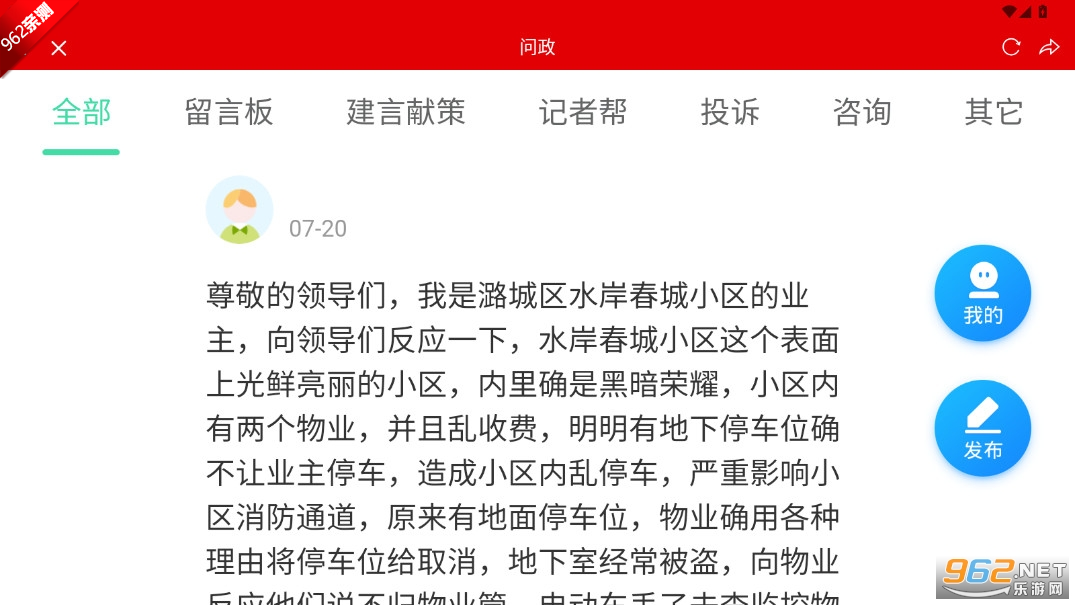 ηappٷv1.1.15 °ͼ2