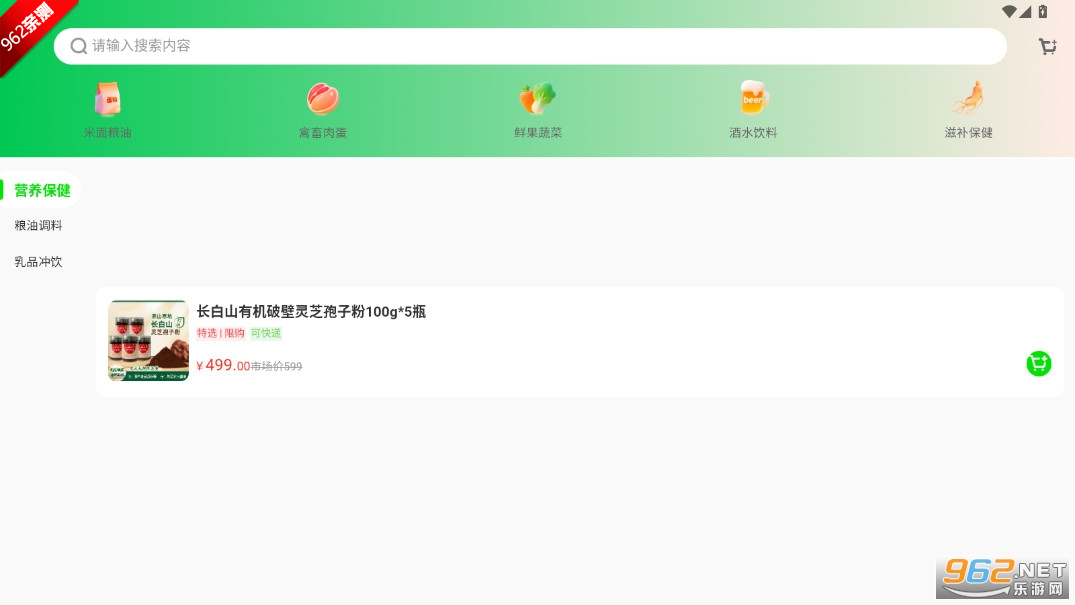 Դappٷv1.1.14ͼ0
