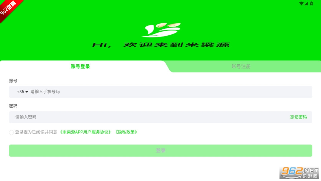 Դappٷv1.1.14ͼ4