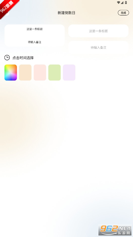 СȤռȤappֱv1.1 ׿ͼ4