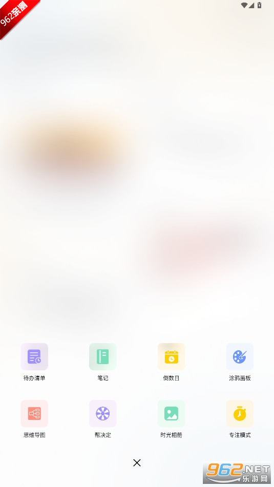 СȤռȤappֱv1.1 ׿ͼ2