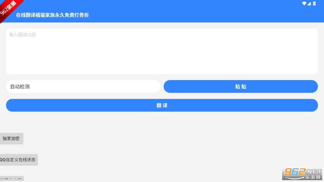 è÷appv1.0 ׿ͼ0