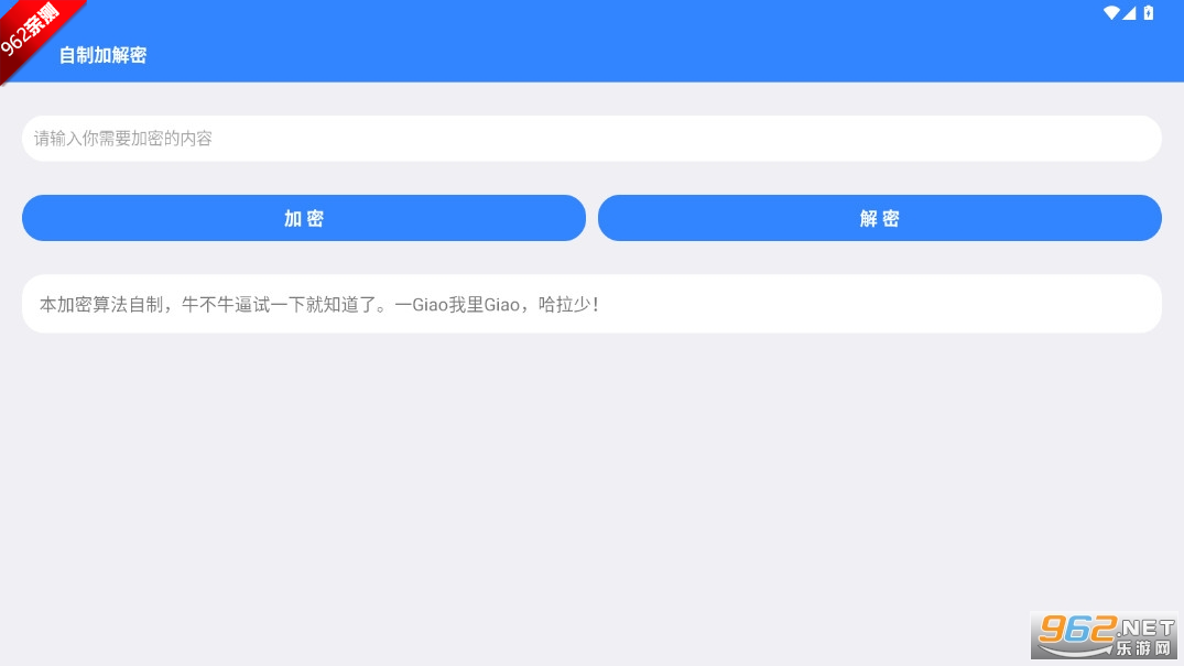 è÷appv1.0 ׿ͼ2