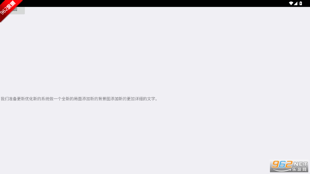 iHռè4.3汾ͼ2
