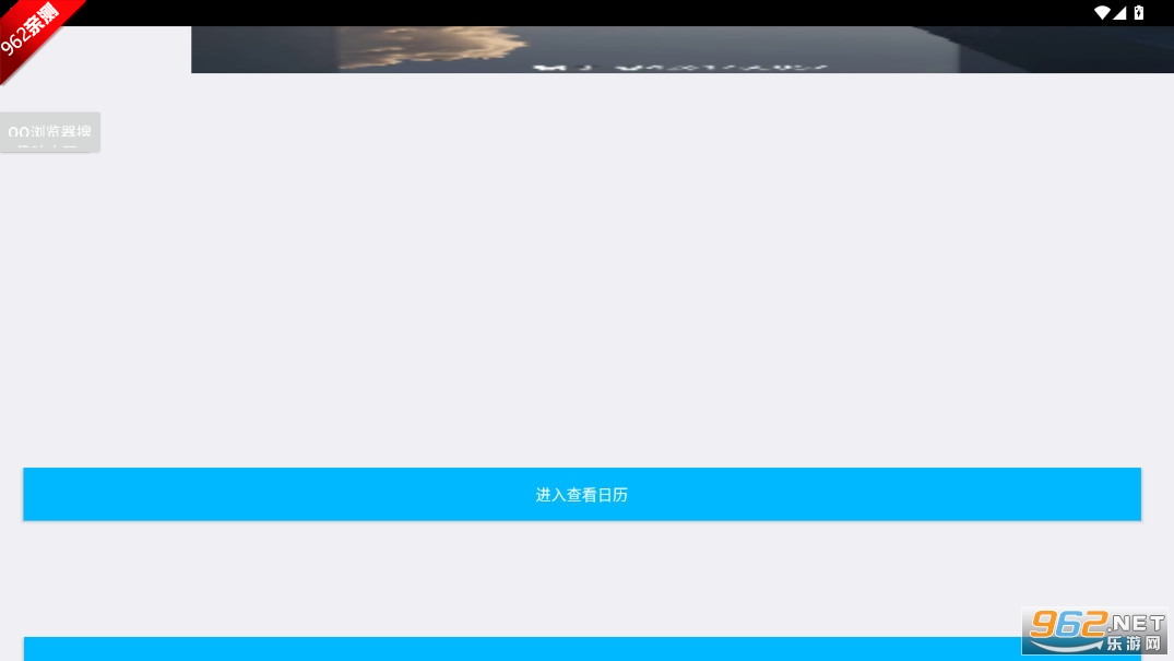 iHռè4.3汾ͼ0