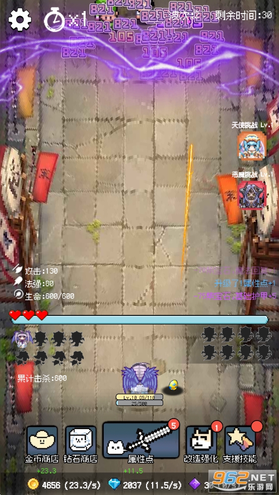 ظƽv1.0.0ͼ8