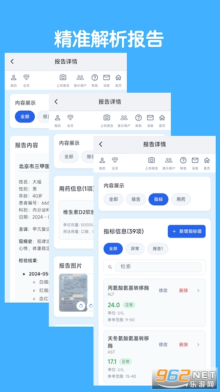 Сappv1.0.2ͼ1